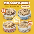 【PAW PAW LAND 肉球世界】鮮味大絲_肉絲主食罐80gx24入(貓主食罐 鮪魚 雞肉 蝦青素)