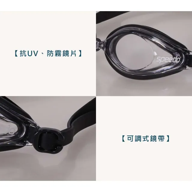 【SPEEDO】EDGE 成人運動泳鏡-日本製 抗UV 防霧 游泳(SD800390210726)