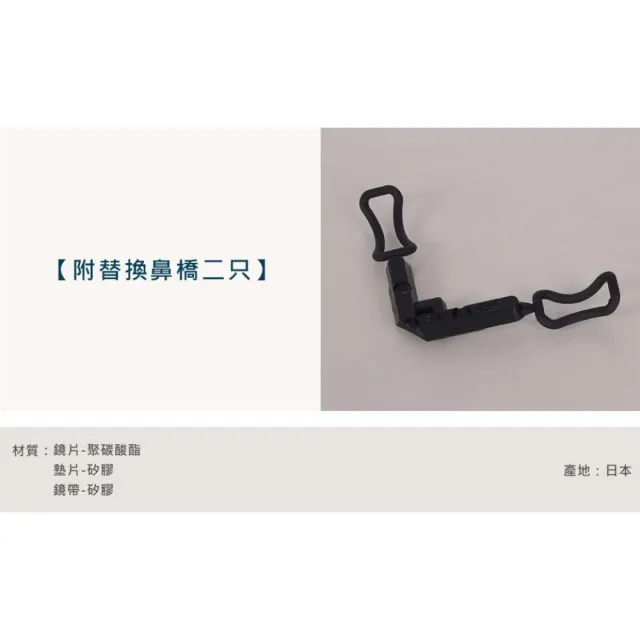 【SPEEDO】EDGE 成人運動泳鏡-日本製 抗UV 防霧 游泳(SD800390210726)