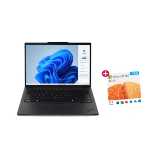 【ThinkPad 聯想】微軟M365組★14吋Ultra 7 Ai商用筆電(T14/Ultra 7-155H/32G/1T SSD/W11P/AI PC/三年保)