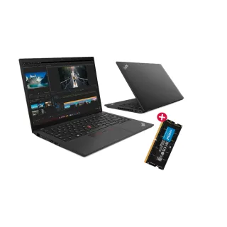 【ThinkPad 聯想】+16G記憶體組★14吋i7商用vPro☆輕薄筆電(T14/i7-1360P/16G可擴充/1TB SSD/W11P/3年保固)