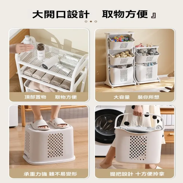 【星優】家用髒衣簍收納筐衛生間置物架 預售12工作天(滑輪設計 長43.7*寬33*高109)