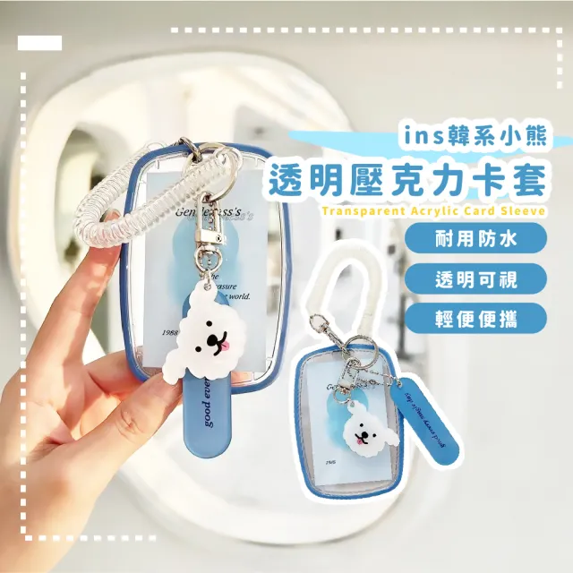 【2026】透明證件夾推薦｜10款高評價人氣品牌排行榜 | 好吃美食的八里人