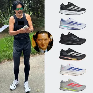 adidas アディゼロ　ボストン12 27.5cm adizero boston 12 + japan 8m 27.5cm