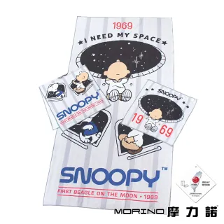【SNOOPY 史努比】任選-台灣製★無毒染料超細纖維超細纖維限量-大方巾單條(4款隨機出貨 絕版品 輕薄款)