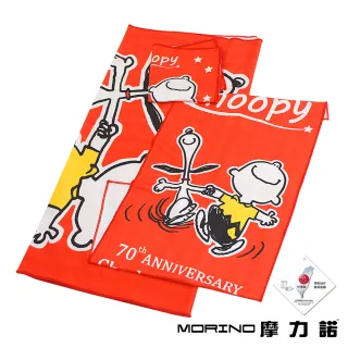 【SNOOPY 史努比】任選-台灣製★無毒染料超細纖維超細纖維限量-浴巾單條(4款隨機出貨 絕版品 輕薄款)