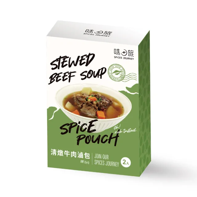 【味旅】清燉牛肉滷包25g×2包/盒(辛香料滷包)