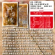 【紅龍】紅龍牛肉湯450g 20包(熱湯)