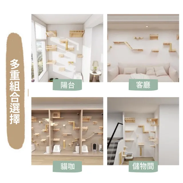 【kurumapop】太空艙貓窩(牆掛式貓跳台/牆上貓窩/DIY貓爬柱/木製貓爬架/貓牆/太空艙跳台)