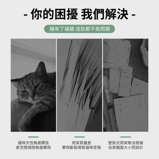 【kurumapop】牆掛式貓咪跳台(雙層跳台/牆壁貓跳板/DIY貓爬柱/貓爬架/貓跳台/貓窩)