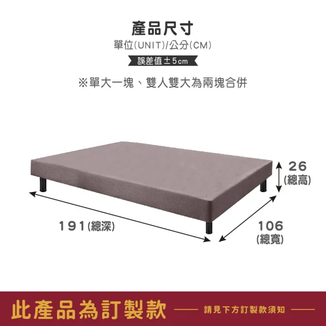 【ASSARI】單人加大3.5尺比利耐磨皮床底/床架