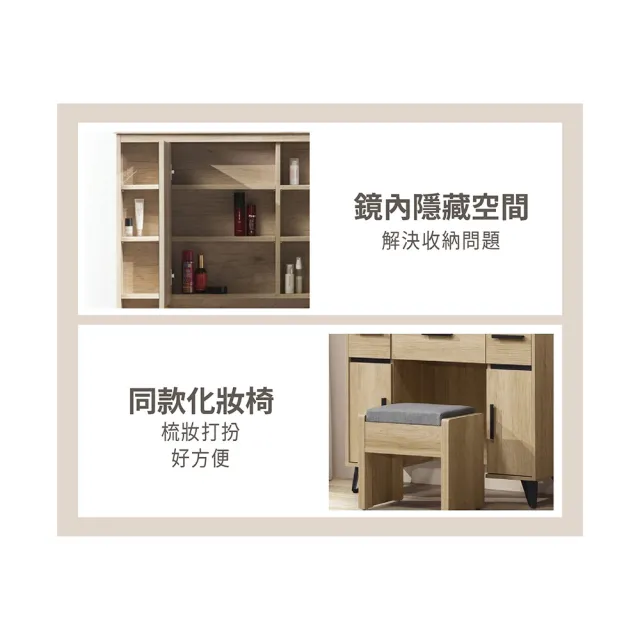 【ASSARI】3.2尺北美化妝桌椅組(寬97x深39x高157cm)