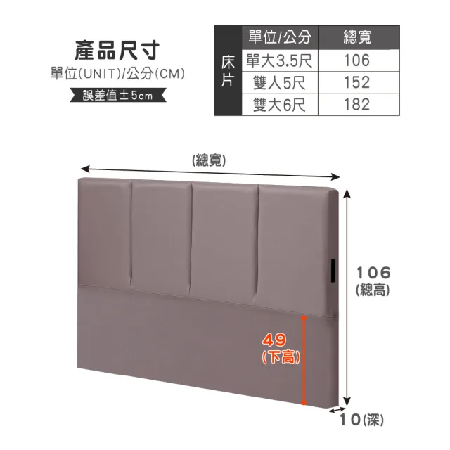 【ASSARI】雙人加大6尺比利插座耐磨皮房間組 床頭片+床底