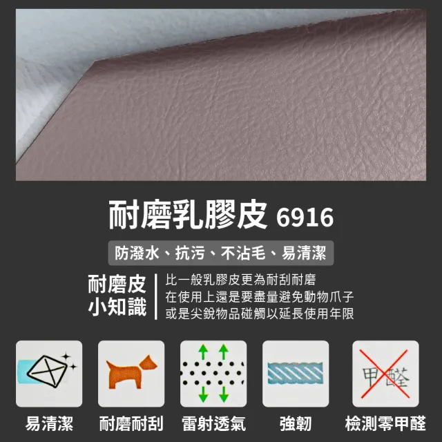 【ASSARI】雙人加大6尺比利耐磨皮床底/床架