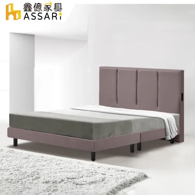 【ASSARI】雙人加大6尺比利耐磨皮床底/床架