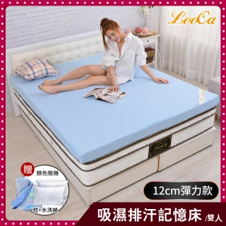 【LooCa】吸濕排汗12cm記憶床墊-共2色(雙人5尺-送枕+被)
