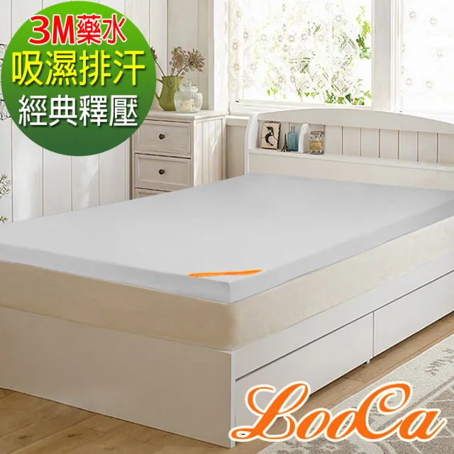 【LooCa】吸濕排汗全釋壓3cm記憶床墊-共3色(雙人5尺)