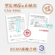【樂嫚妮】20坪/DIY零甲醛自黏式仿木紋質感 巧拼木地板 木紋地板貼 PVC塑膠地板 防滑耐磨 可自由裁切 480片