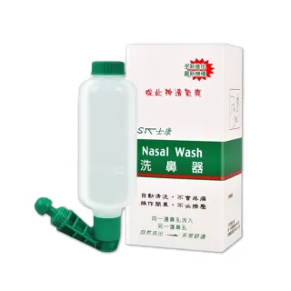 【Nasal Wash 士康】士康洗鼻器 1入