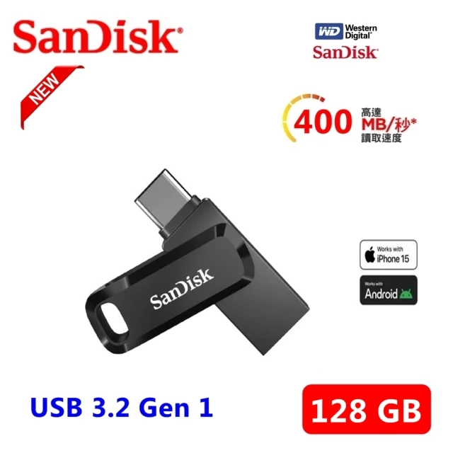 usb隨身碟