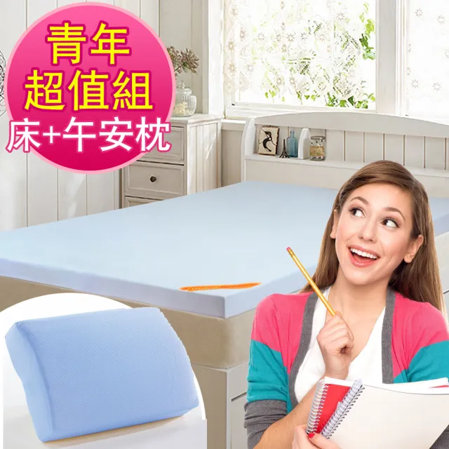 【LooCa】吸濕排汗8cm記憶床墊彈力組(加大6尺-送午安枕)