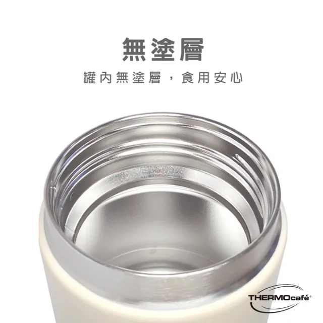 【THERMOcafe 凱菲】不鏽鋼真空保溫食物罐650ml(TCHF-650)