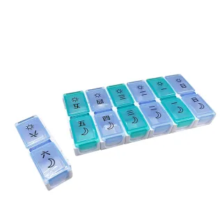 【Fullicon護立康】7日組合式保健盒/藥盒-日夜型(保健食品/藥品/小物收納盒)