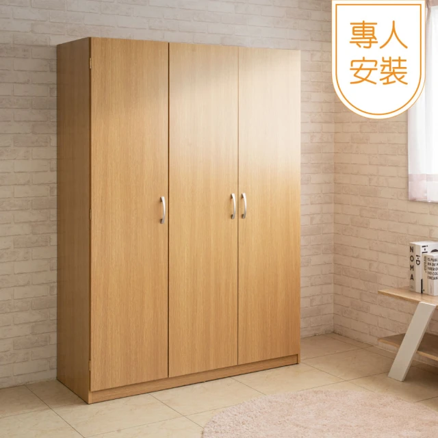 免組裝衣櫃