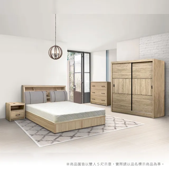 【IHouse】特洛伊 機能臥室6件組-雙人5尺(床箱+床底+天絲墊+床頭櫃+衣櫃+斗櫃)