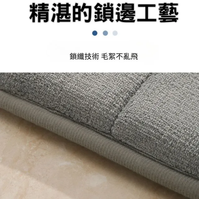 珊瑚絨地墊 記憶海綿 浴室廁所防滑墊 吸水腳踏墊(40x60cm)