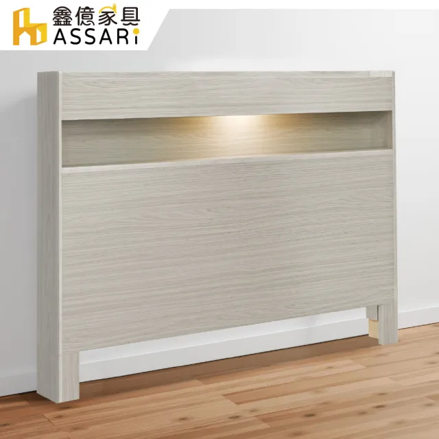 【ASSARI】單人加大3.5尺日系無印風機能型插座床頭片