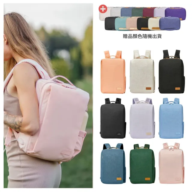 【Nordace】雙11 買一送一。買就送盥洗包。Siena pro 13 極簡功能旅行後背包-多色任選(日常及旅