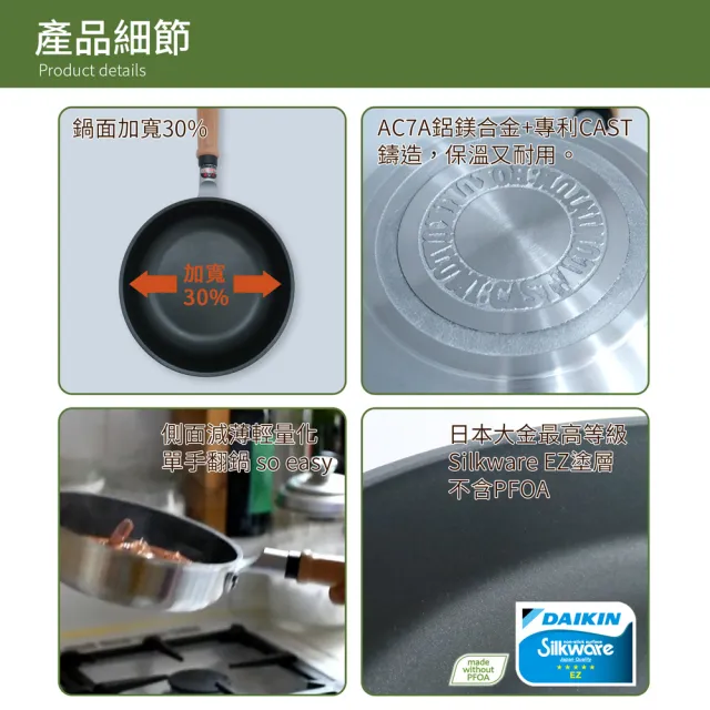 【日本北陸hokua】日本製Mystar輕量級不沾黑金鋼平底鍋20cm(可用金屬鍋鏟烹飪)