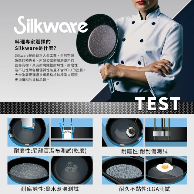 【hokua 北陸鍋具】日本製SenLenFan洗鍊粉絲版輕量不沾炒鍋32cm含蓋(可用金屬鏟)