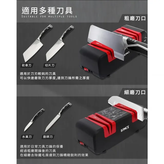 【拼創生活】電動磨刀機(全自動磨刀神器 磨剪刀 料理刀 廚房 電動磨刀器 磨刀器 磨刀石 菜刀)