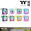 【Thermaltake 曜越】CT140 120 EX ARGB主板連動系統散熱風扇三顆包 磁吸式12 14公分(CL-F1XX-PLXXXX-A)
