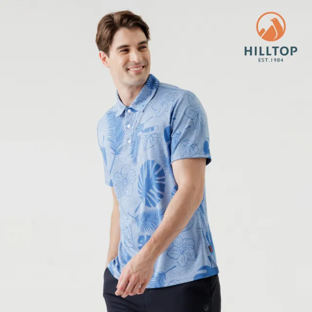 【Hilltop 山頂鳥】Polygiene抗UV吸濕快乾熱帶雨林緹花POLO衫 男款 淺藍｜PS14XMM2ECEZ