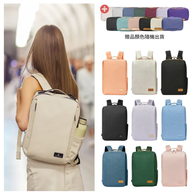 【Nordace】雙11 買一送一。買就送盥洗包。Siena pro 13 極簡功能旅行後背包-多色任選(日常及旅