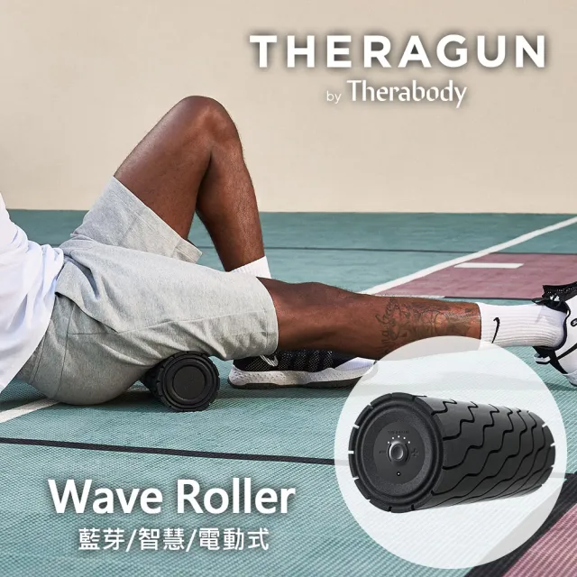 【Therabody】Theragun Wave Roller 藍芽智慧型震動按摩滾筒/滾輪/瑜珈柱(5檔變速/泡沫軸/30cm)