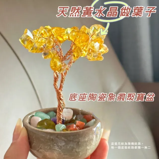 天然宝石盆栽 黄金樹 風水 com: 英吋(約40.6 GEMBOURY Feng Shui 風水
