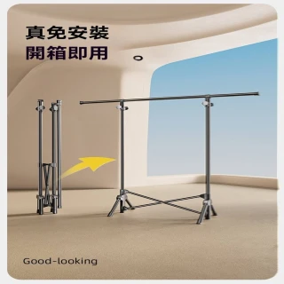 【華峰瑞特】單桿 141cm 3秒折疊(晾衣架 免安裝曬衣架 折疊曬衣架 掛衣架 陽台曬衣桿 預購15天)