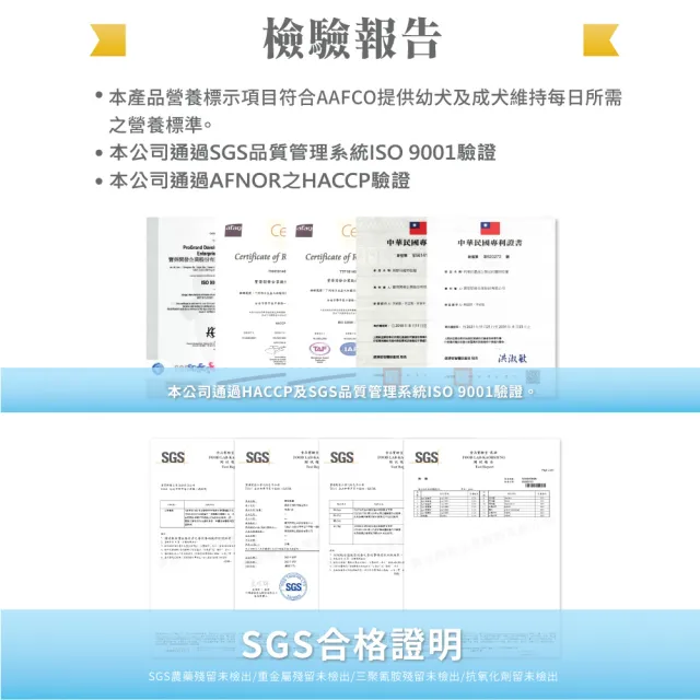 【Balance 博朗氏】美毛魚油狗飼料-挑嘴犬1.8kgx6入組(雞肉牛肉起司/狗乾糧/犬糧/挑嘴犬飼料/美毛飼料)