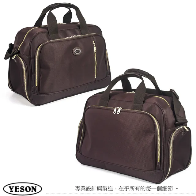【YESON】雙11 可置鞋 旅行袋 50x35x25cm(MG-4220)