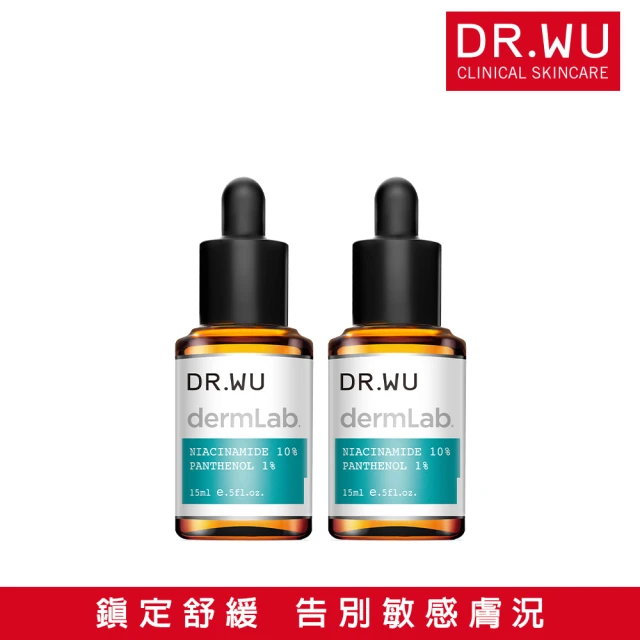 【DR.WU 達爾膚】10%菸鹼醯胺B5舒緩精華15ML(2入組)