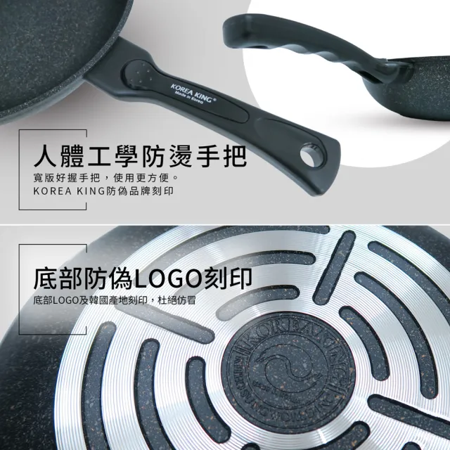 【Korea King】韓國製奈米銀抗菌大理石不沾炒鍋30cm(附蓋)