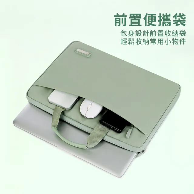 【YUNMI】全開式抗震防摔電腦包 Macbook 15.6吋 手提電腦包 筆電包 內膽包 公事包 休閒商務包