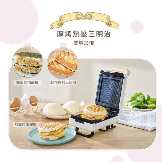【Kolin 歌林】多功能厚壓三明治機(KT-MN633C)