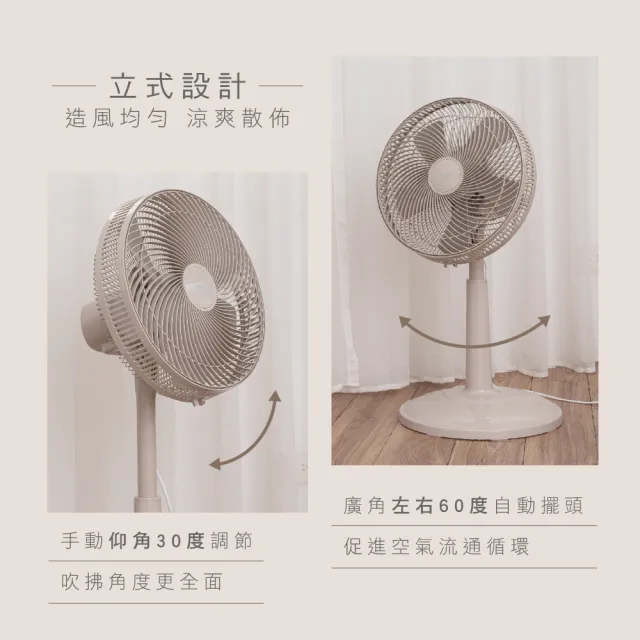 【KINYO】14吋旋鈕式循環升降風扇/AC循環扇(適用4-10坪空間/可升降/左右擺頭/三段風速 ACF-013)