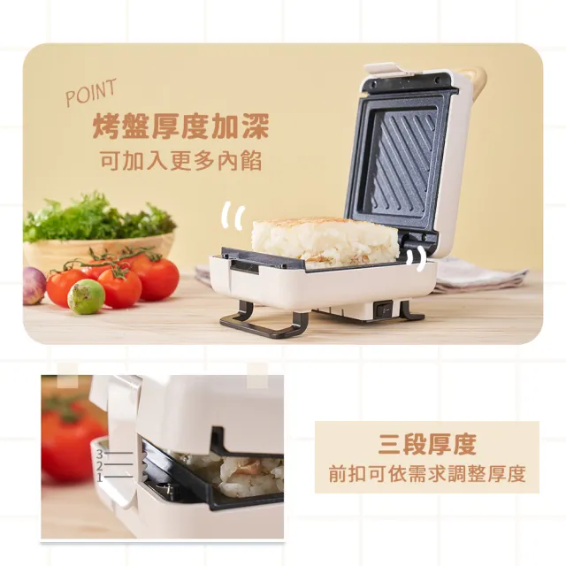 【SNOOPY 史努比】多功能厚壓三明治機(SP-T63E)