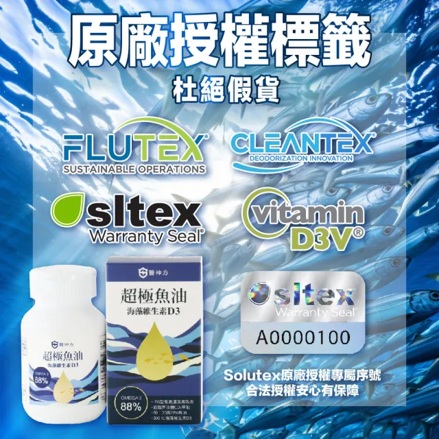 【EasonPharm 醫神方】超極魚油含維生素D 1入組(30粒/盒.高濃度Omega-3.rTG型態.膠囊小顆粒.高EPA配比)